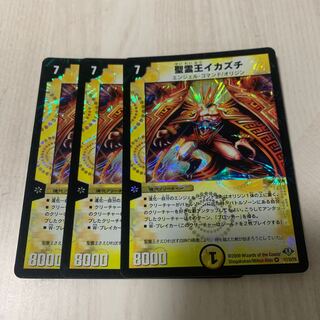 Uka-no-Mitama (god of rice)