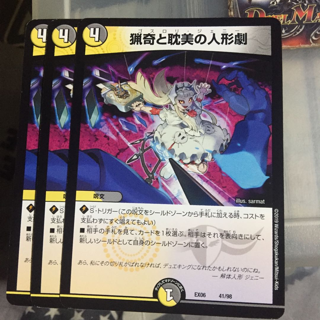 Set Discount: Puppet Theater of the Bizarre and the Indulgent, Set of 3