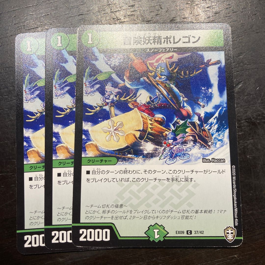 Hearty Cap'n Polligon