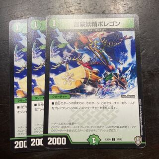 Hearty Cap'n Polligon