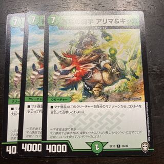 Horse number jockeys Alima & Kikka