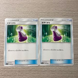 100 yen sale] Potion 2 sheets