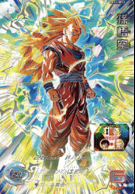 ドラゴンボールヒーローズスーパードラゴンボールヒーローズ画像確定