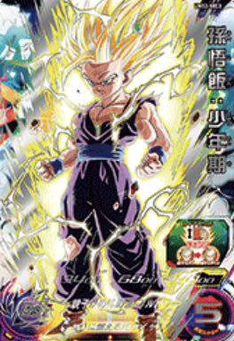 ドラゴンボールヒーローズスーパードラゴンボールヒーローズ画像確定