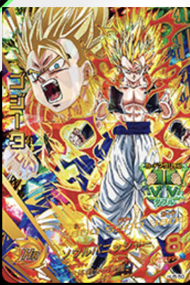 ドラゴンボールヒーローズスーパードラゴンボールヒーローズ画像確定