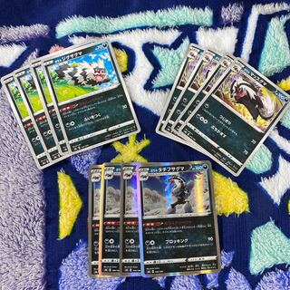 Galal Obstagoon Evolution Line