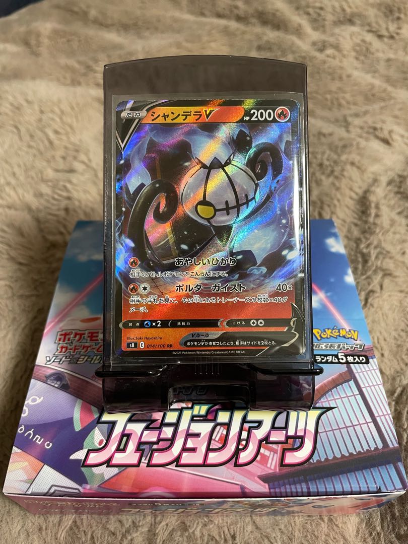 Chandelurev (2 pieces)