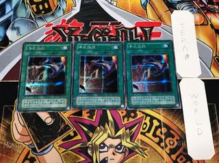 手札抹殺 2期ver シークレット 3枚セット