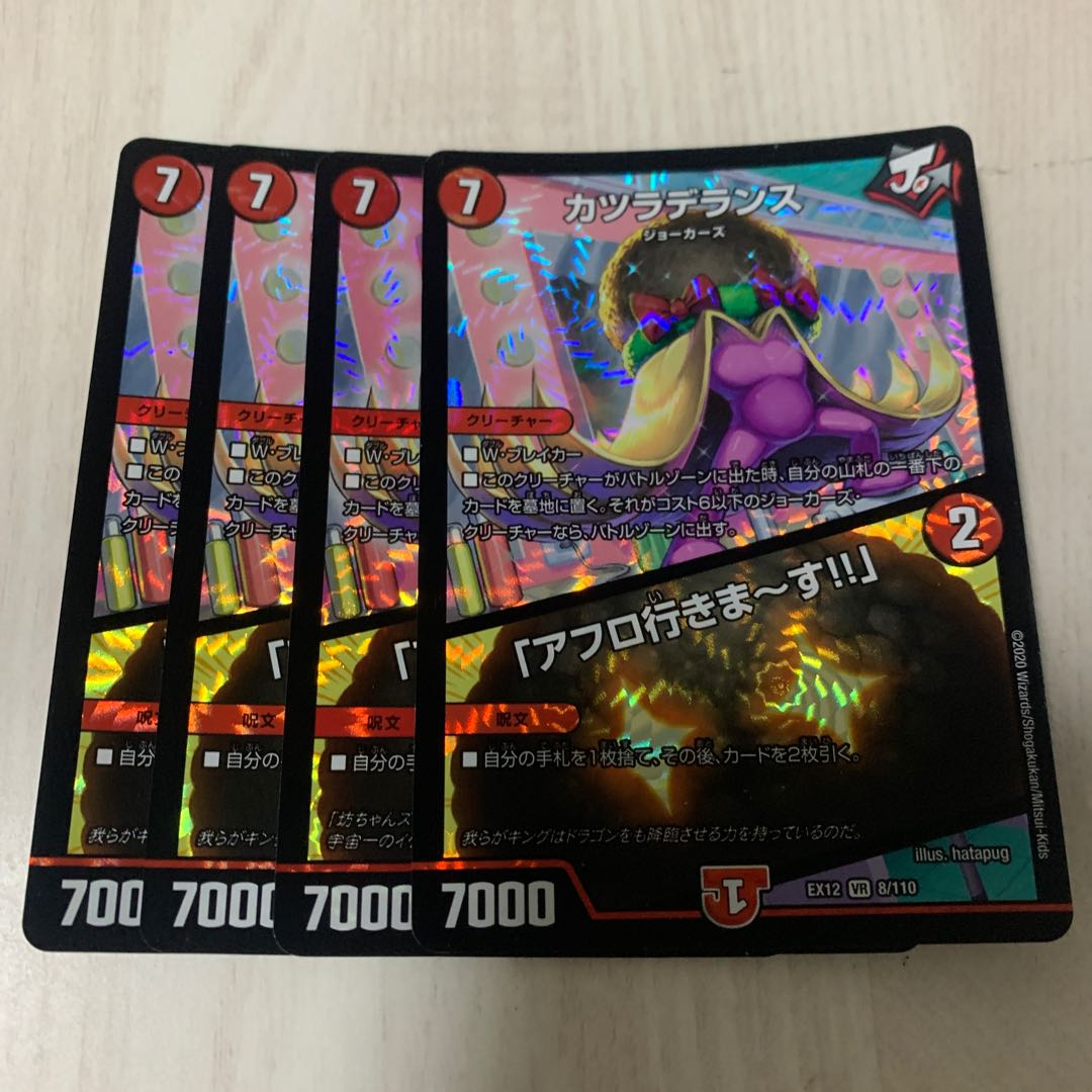 WiggleDerance|"I'm going afro!