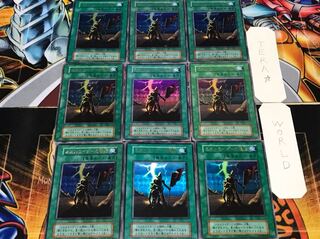 スカルライダーの復活 初期 ウルトラ 9枚セット 9枚