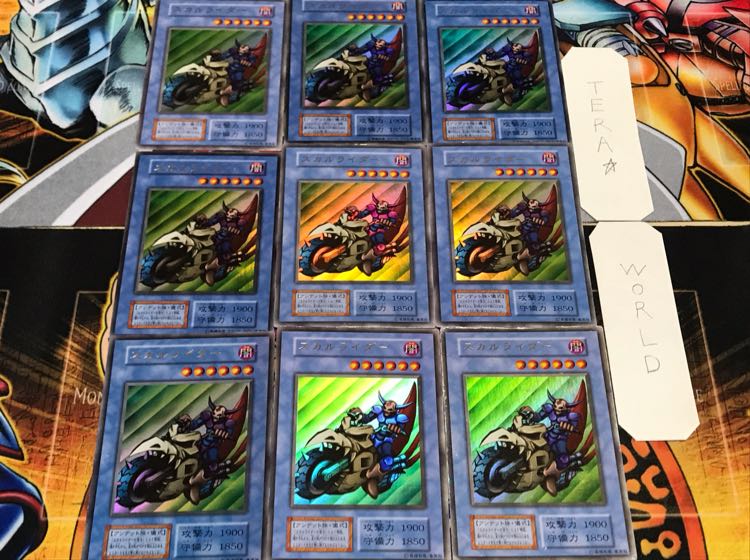 スカルライダー 初期 ウルトラ 9枚セット 9枚