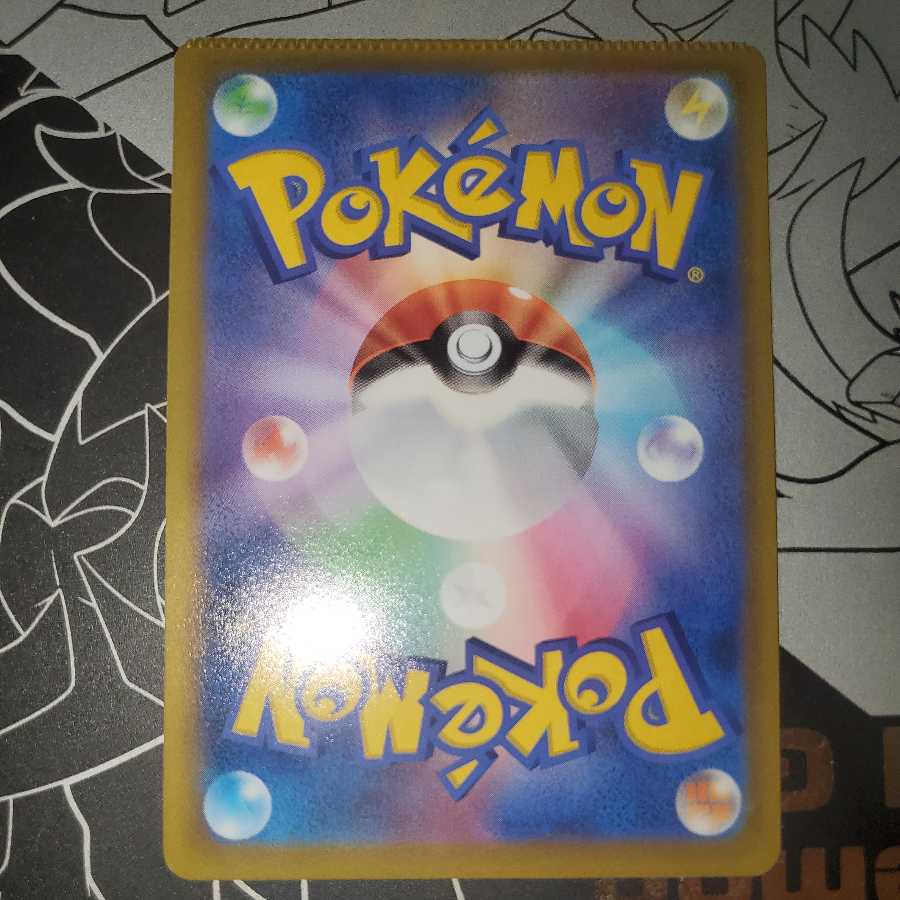 Floatzel Error Cards