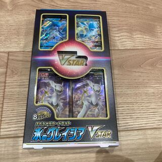 グレイシア　VSTAR