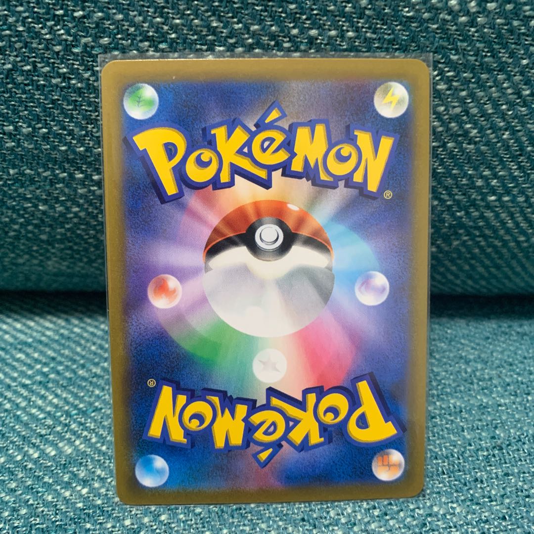 Adventurer's Discovery SR