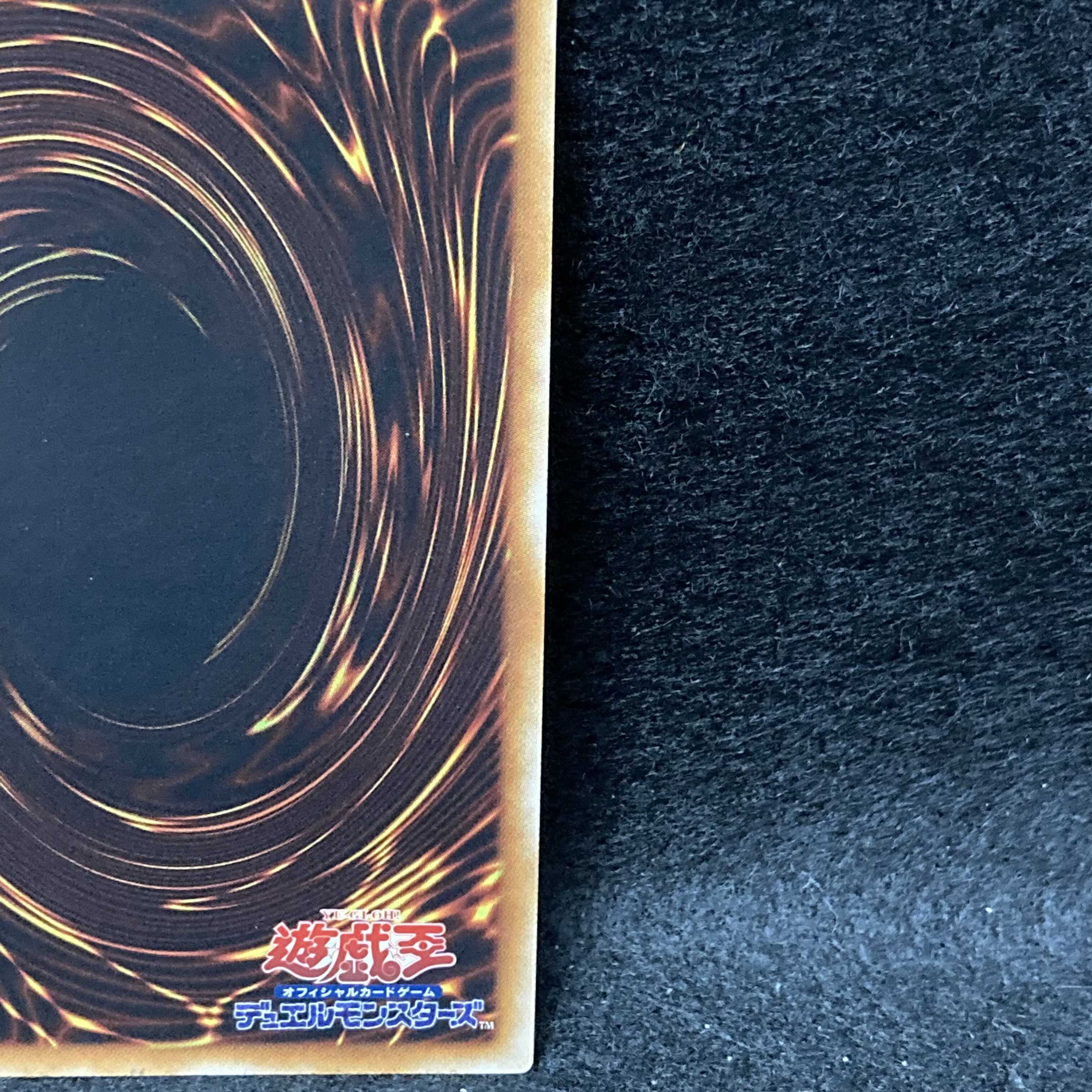 Earthbound Immortal Ccarayhua Ultimate Rare