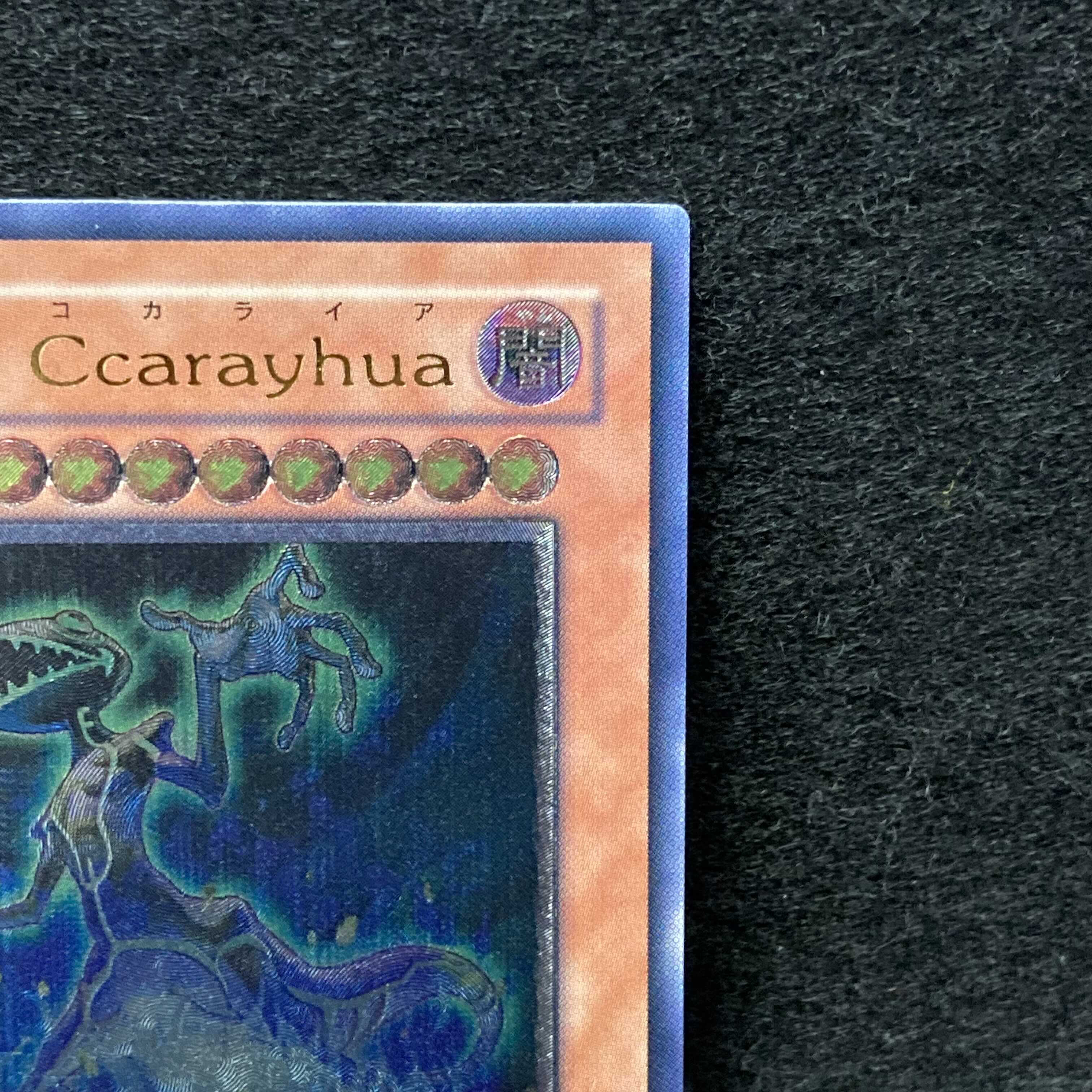 Earthbound Immortal Ccarayhua Ultimate Rare