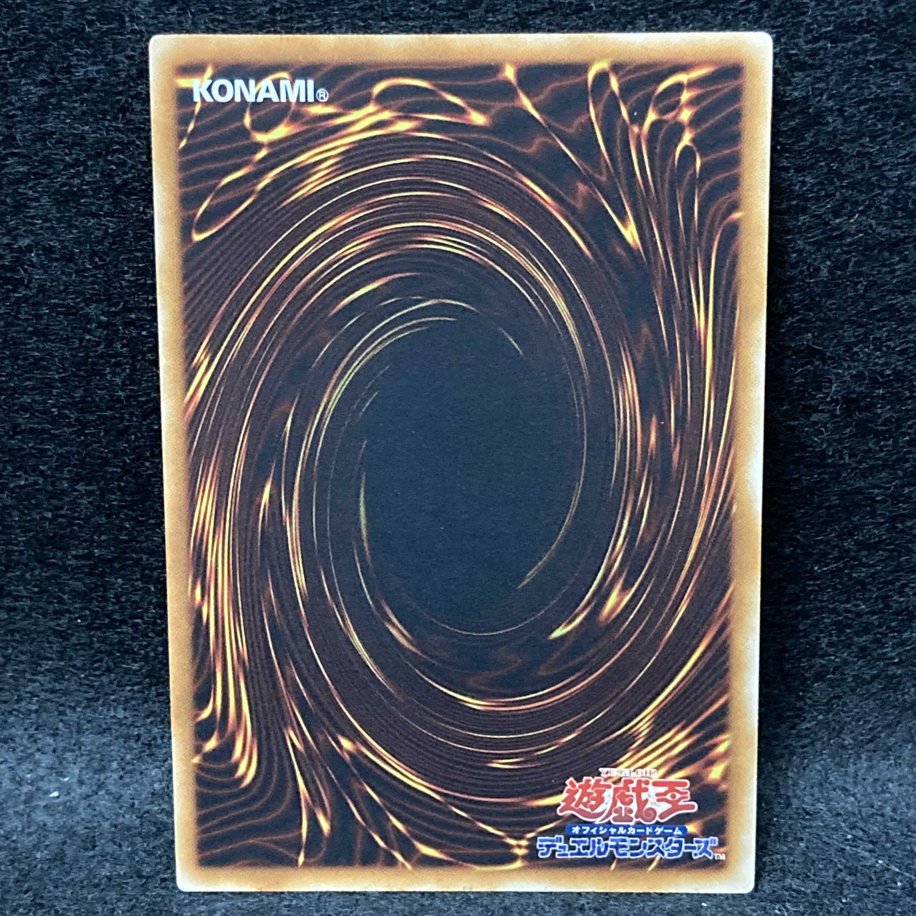 Earthbound Immortal Ccarayhua Ultimate Rare