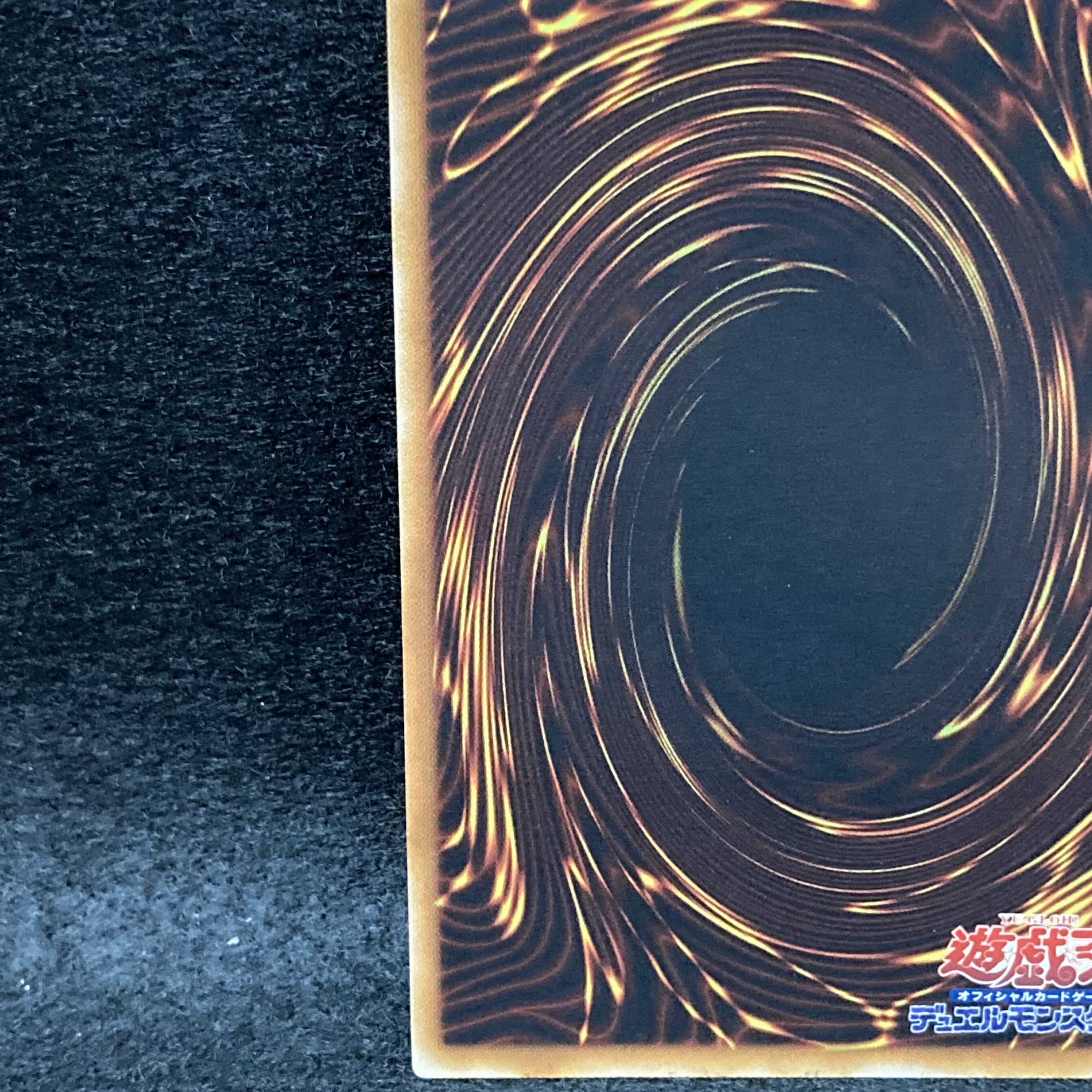 Earthbound Immortal Ccarayhua Ultimate Rare