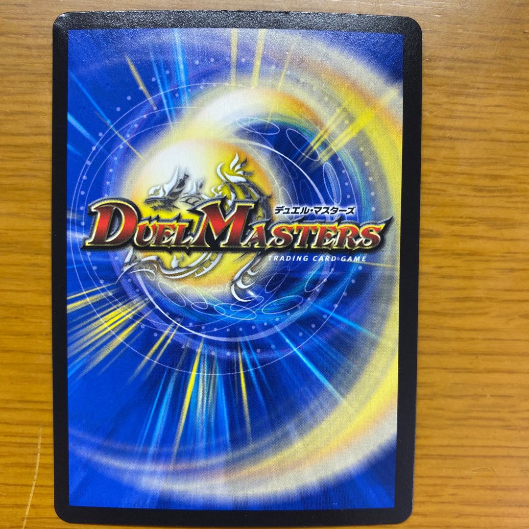 Mutiny Dragon 5000typeR|Lawless Summit Conference