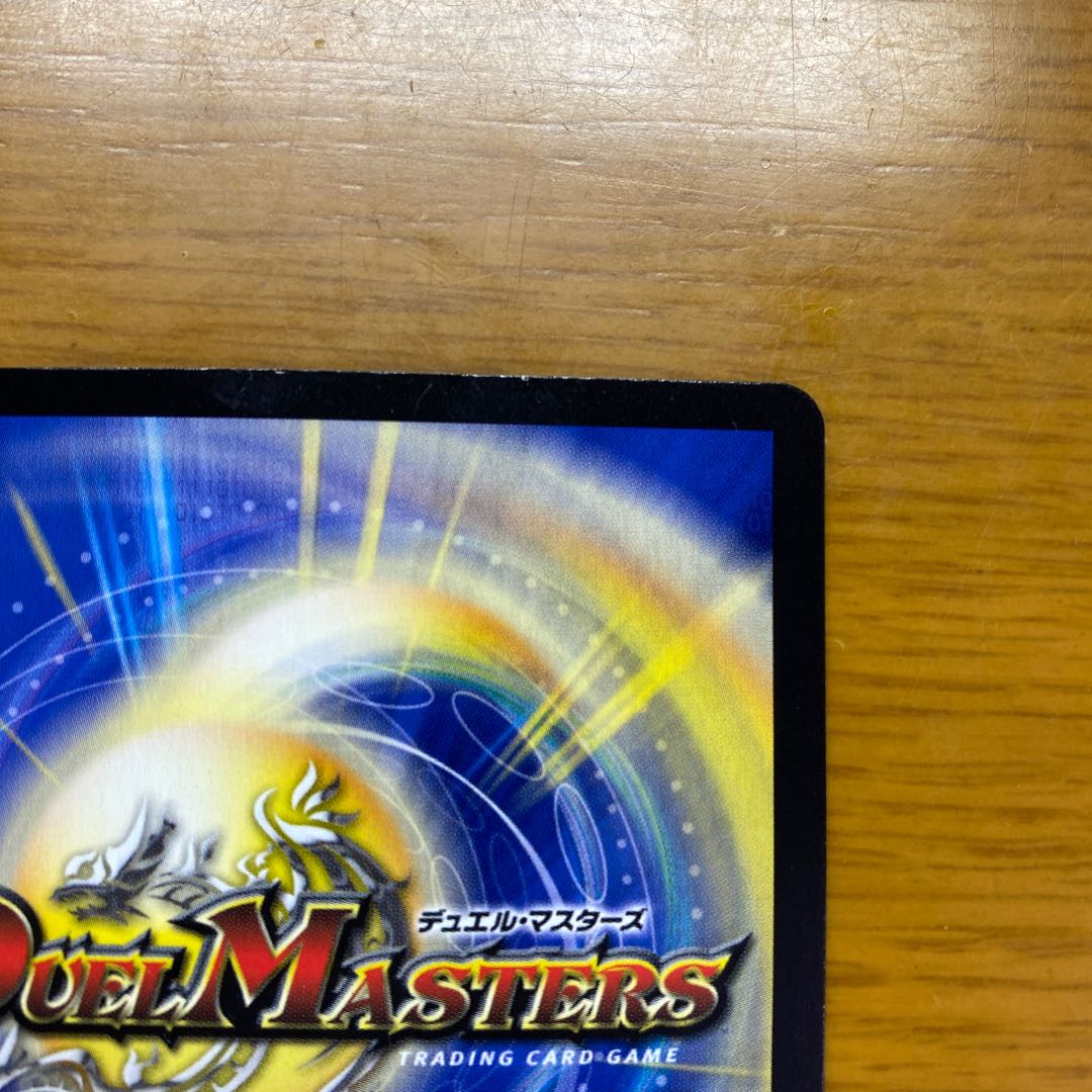 Mutiny Dragon 5000typeR|Lawless Summit Conference