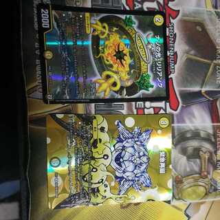 Lilliang, the light of riddles