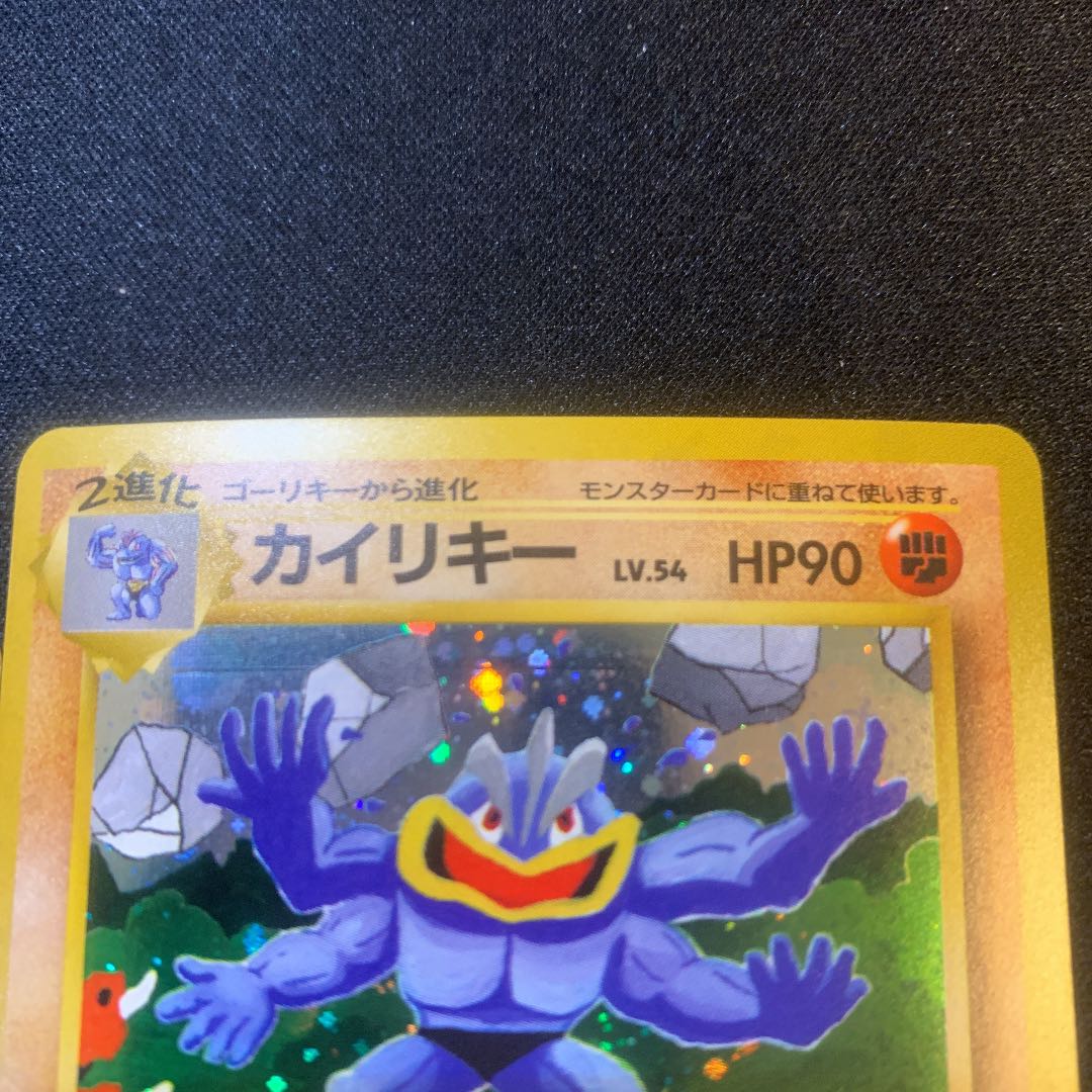 オムスター カイリキー Hayai Mono Kachi シングルカード Jobskite Com オムスター カイリキー Hayai Mono Kachi シングルカード Jobskite Com