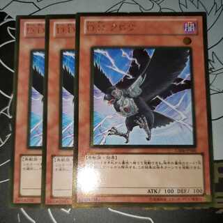 D.D.クロウ ゴールドレア 3枚セット