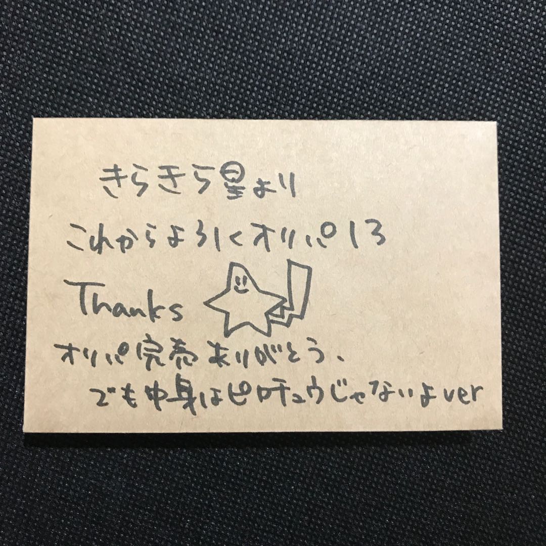 I look forward to working with you, Olypa13. 1枚