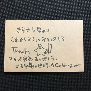 I look forward to working with you, Olypa13. 1枚