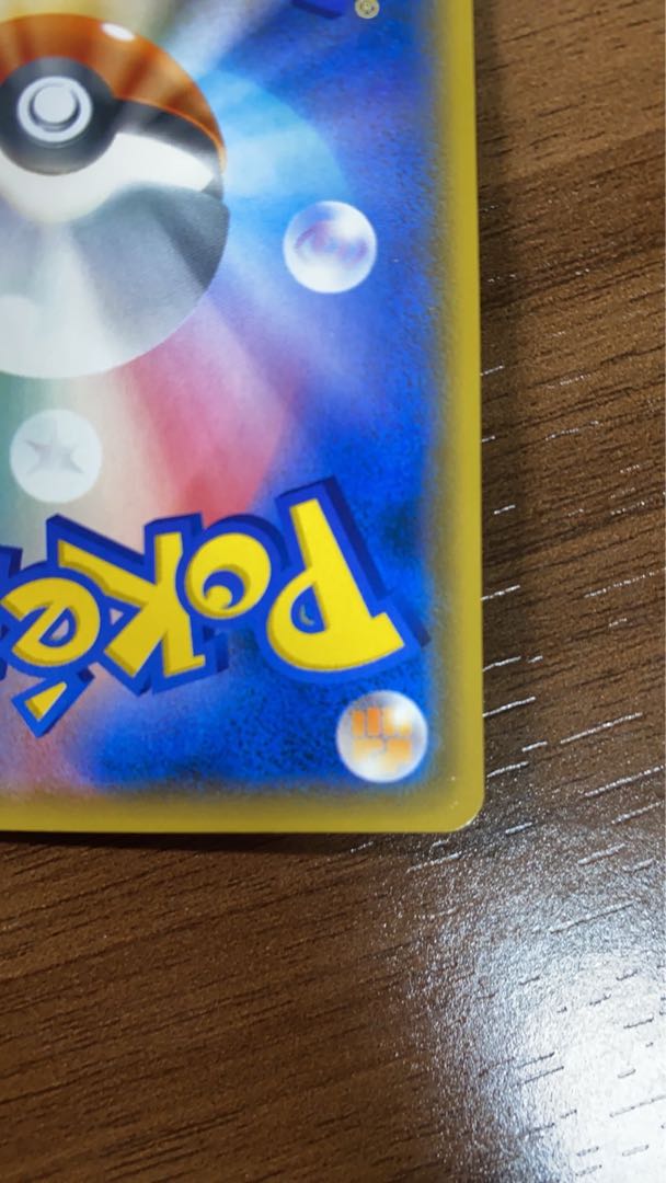 Greninja & ZoroarkGX SR