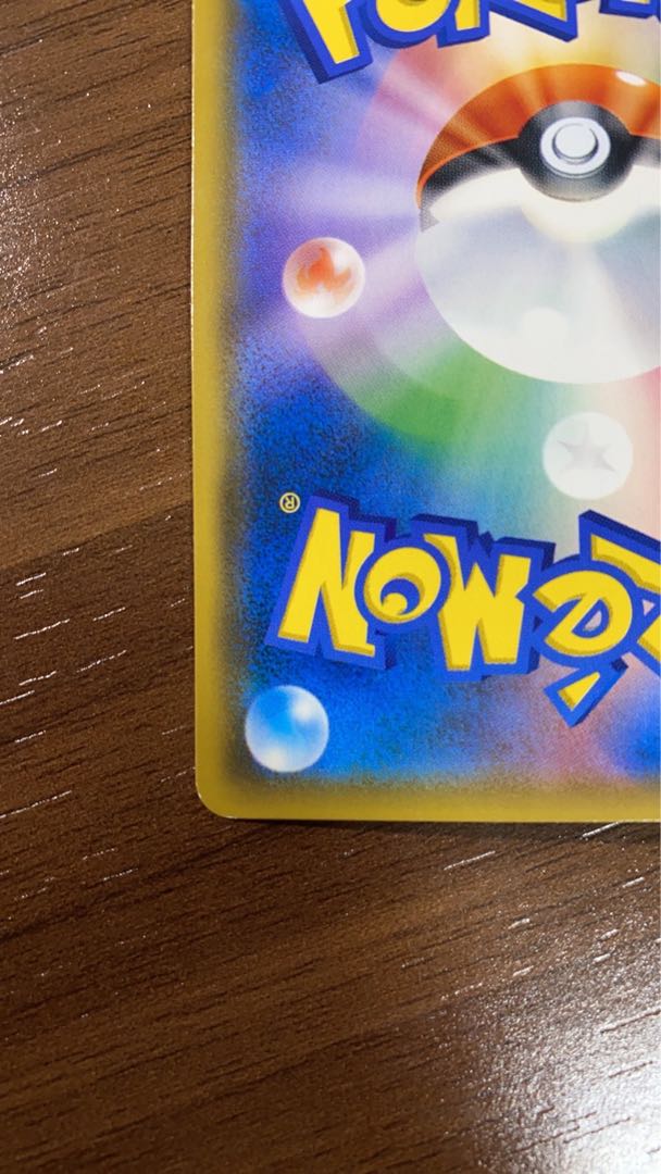 Greninja & ZoroarkGX SR