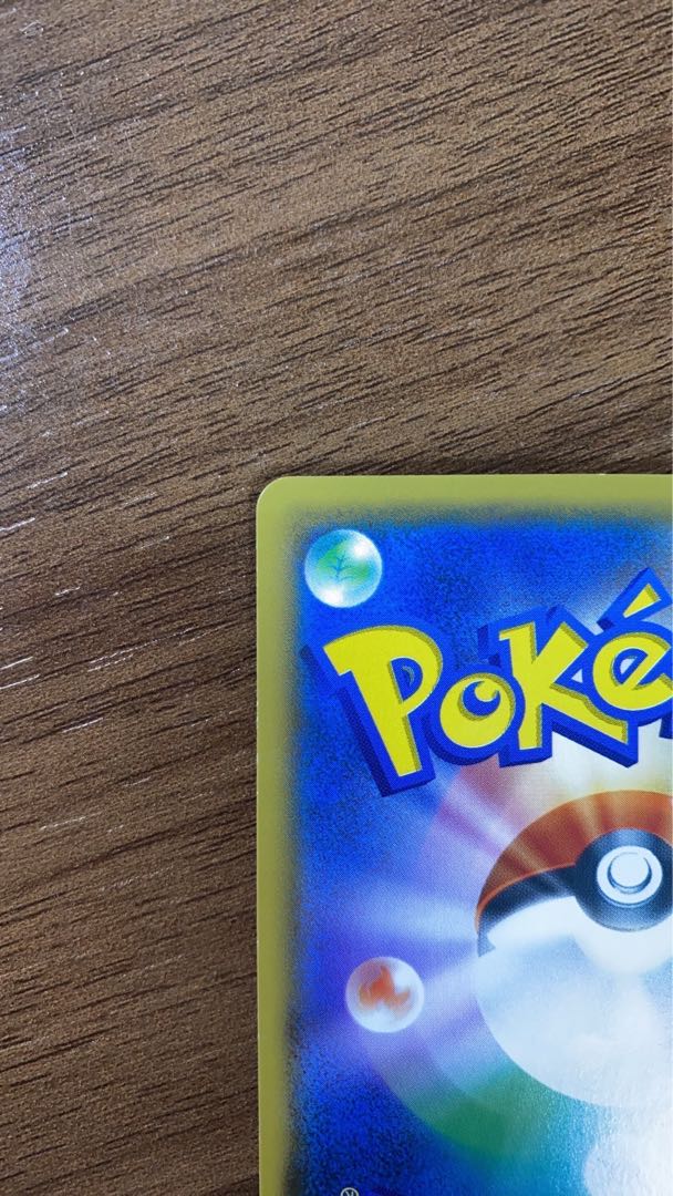 Greninja & ZoroarkGX SR