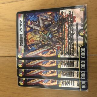 Awakening Consolidated XXDDZ