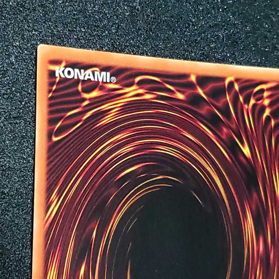 Divine Arsenal AA-ZEUS - Sky Thunder Ultra Rare