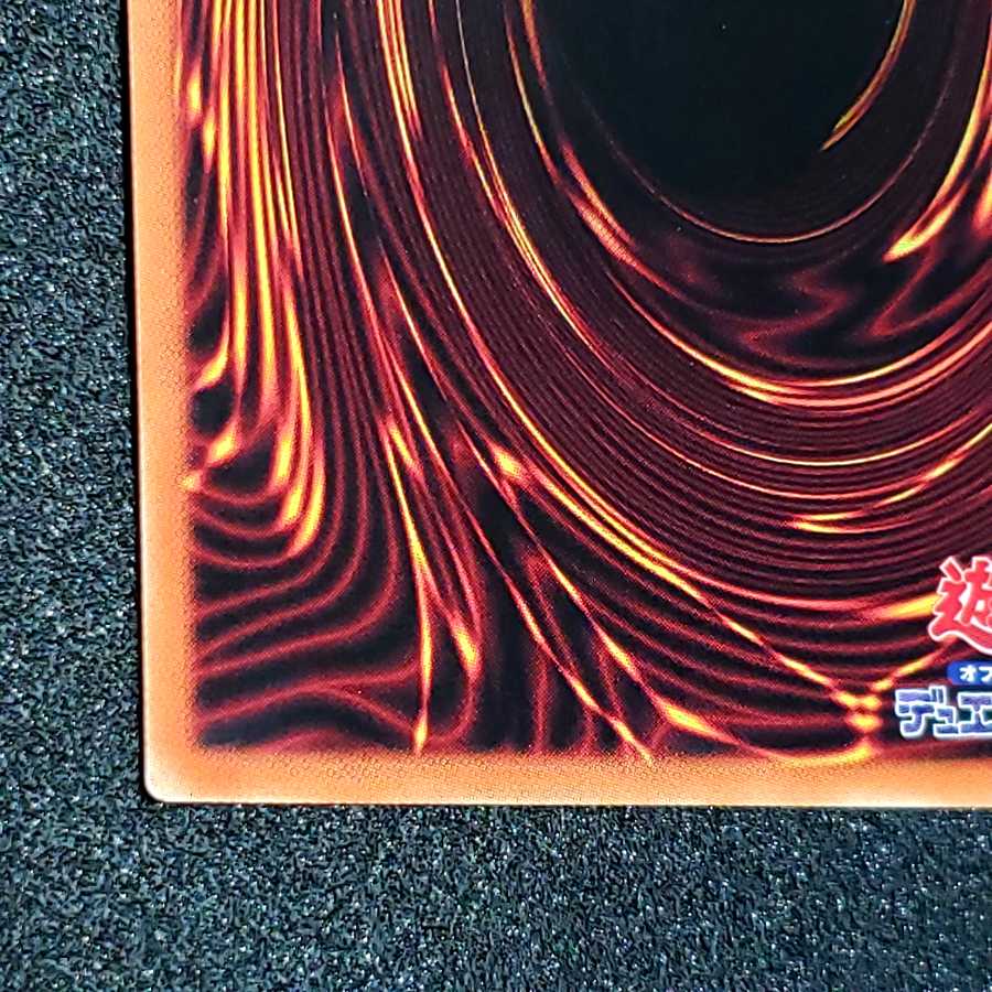 Divine Arsenal AA-ZEUS - Sky Thunder Ultra Rare