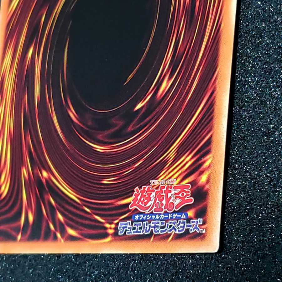 Divine Arsenal AA-ZEUS - Sky Thunder Ultra Rare