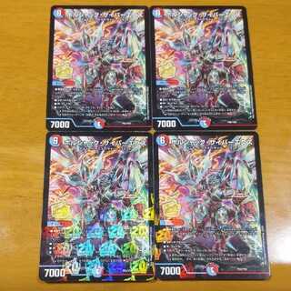 Borshak Cyberex 20th Promo