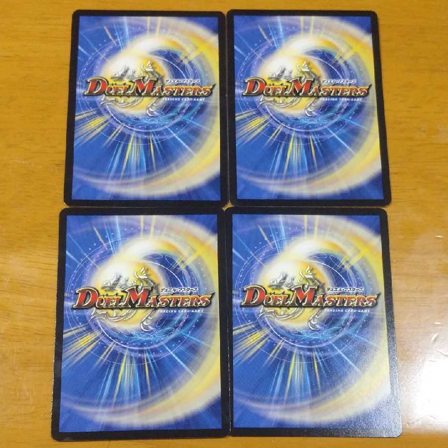 Borshak Cyberex 20th Promo