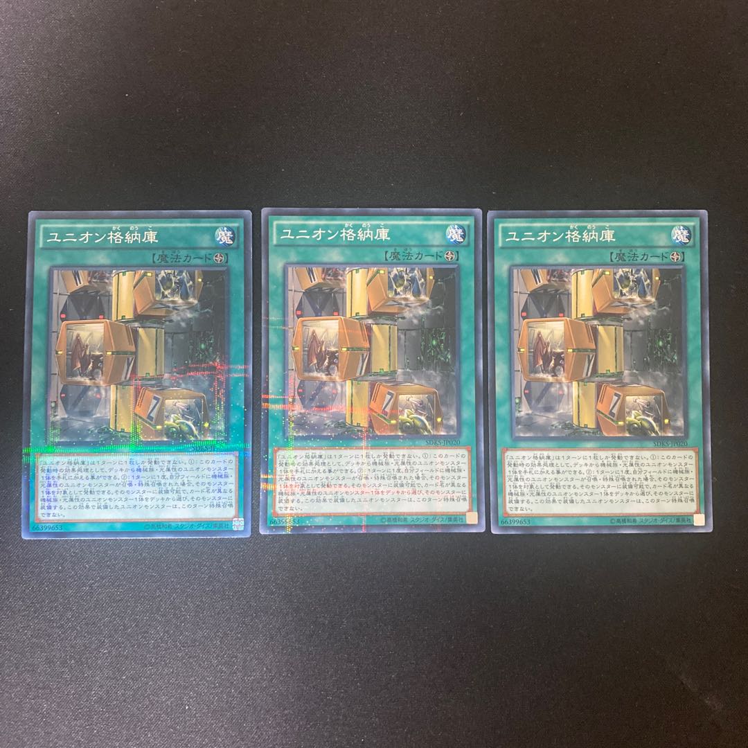 Union Hangar Parallel Normal