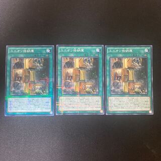 Union Hangar Parallel Normal