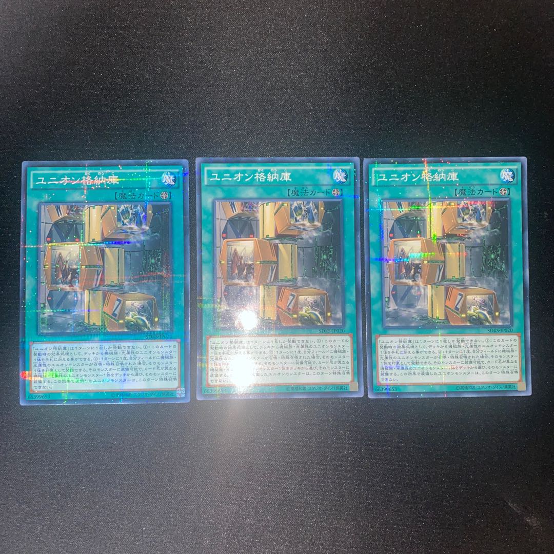 Union Hangar Parallel Normal