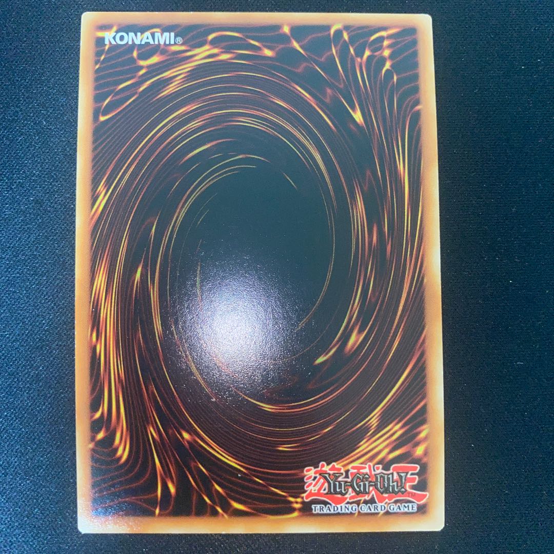 Secret Password North American version? Super 1st