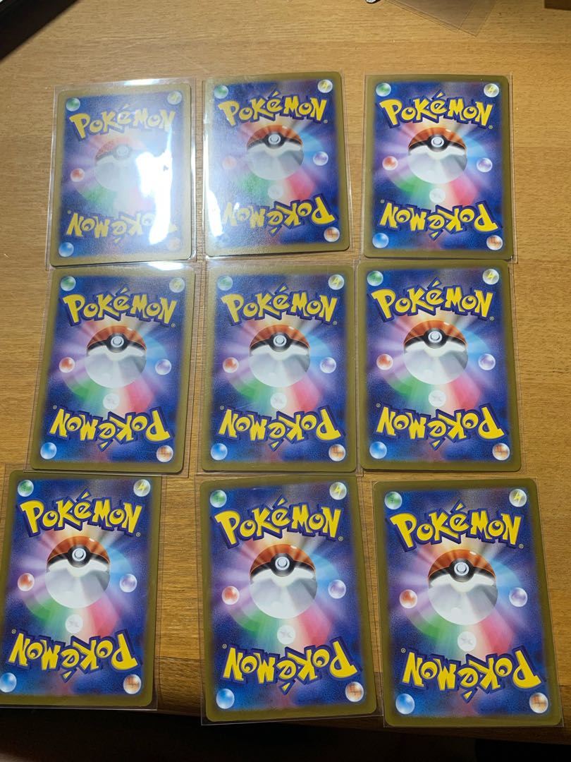 美品 vstarユニバース　ピカチュウAR 9枚セット