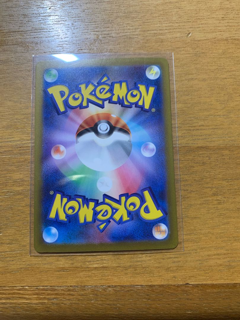 美品 vstarユニバース　ピカチュウAR 9枚セット