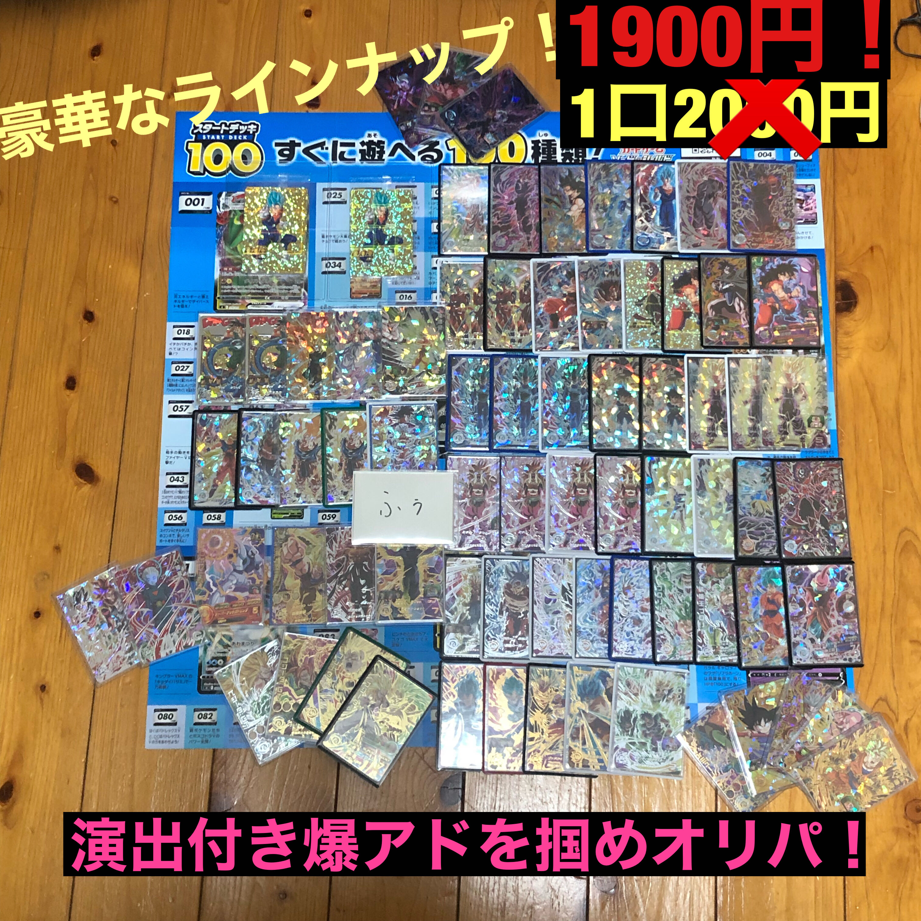 Mr. Pappas, 10 units.