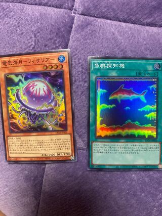 Yu-Gi-Oh Fish Finder Electric Umi Moon Fissaria