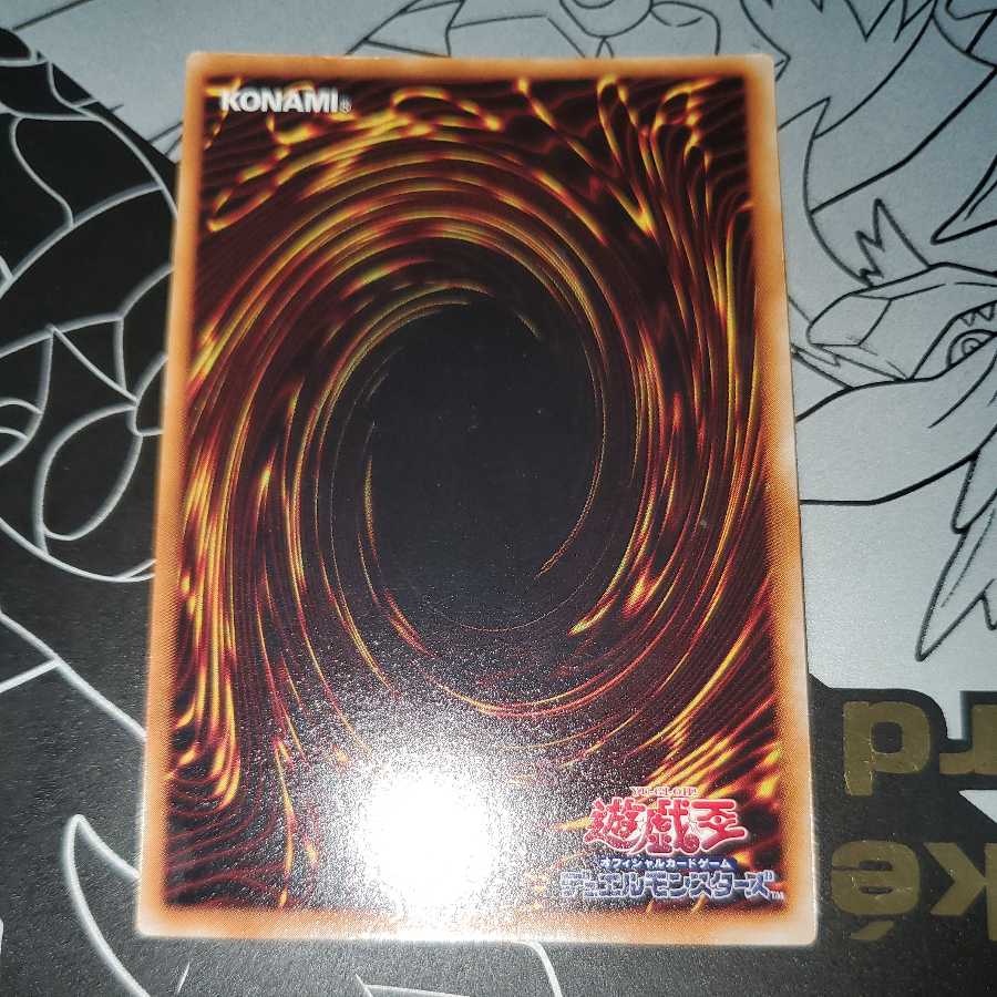 Toon Mermaid Super Rare