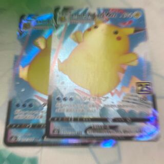 なみのりピカチュウVMAX