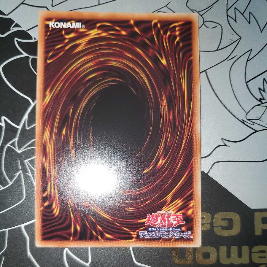 Starry Knight Balefire Super Rare