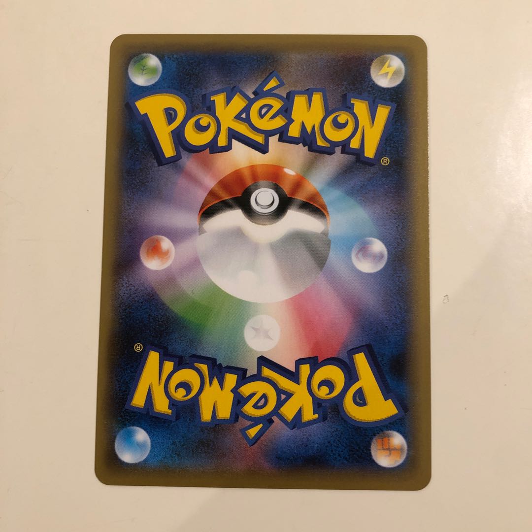 Galal Zigzagoon Different color Shiny Rare